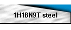 1H18N9T steel